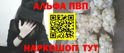 наркотики Абинск