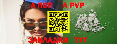 мдма Абакан