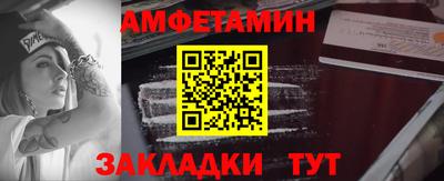 молекула духа Гусев