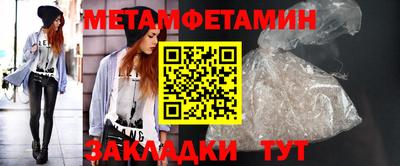 молекула духа Гусев