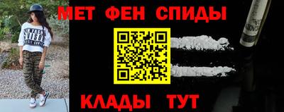 молекула духа Гусев