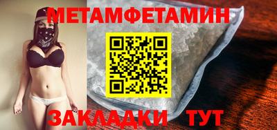 молекула духа Гусев