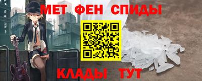 а пвп мука Гусиноозёрск