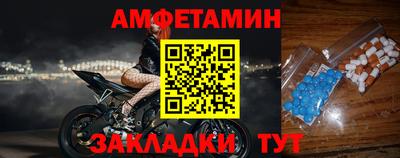 а пвп мука Гусиноозёрск