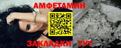 а пвп мука Гусиноозёрск