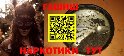 а пвп мука Гусиноозёрск