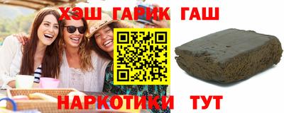 молекула духа Гусев