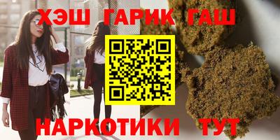 а пвп мука Гусиноозёрск