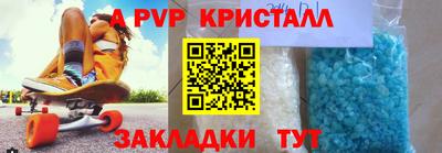 героин Азнакаево