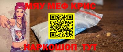 mdma Гусь-Хрустальный