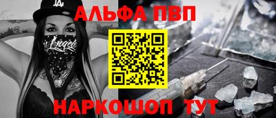 молекула духа Гусев