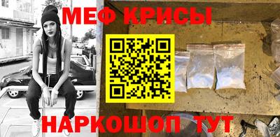 молекула духа Гусев