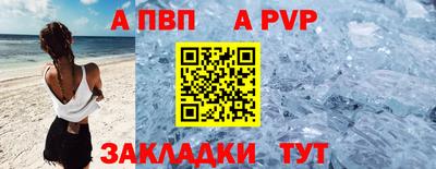 скорость Заволжье