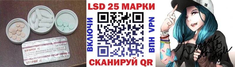Лсд 25 экстази ecstasy  Тайшет 