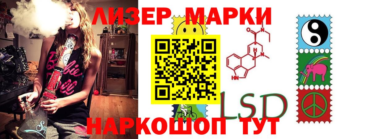 LSD-25 экстази кислота  ЛСД экстази ecstasy  LSD-25 экстази  Тайшет 