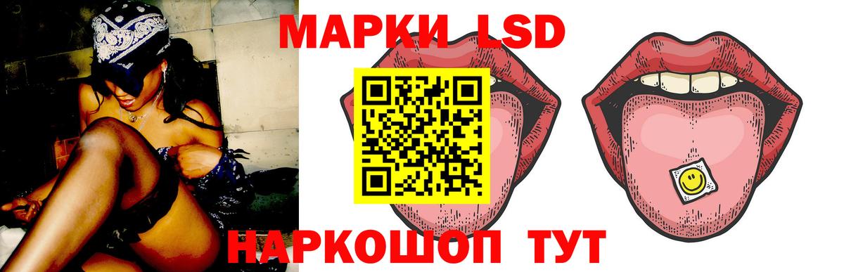 Метадон Тайшет