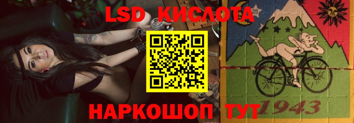 ЛСД экстази ecstasy  Вход с VPN  LSD-25 экстази ecstasy  Тайшет 
