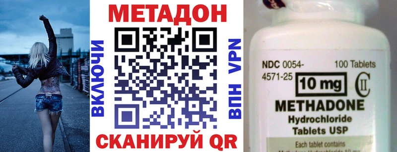 МЕТАДОН белоснежный  Тайшет 