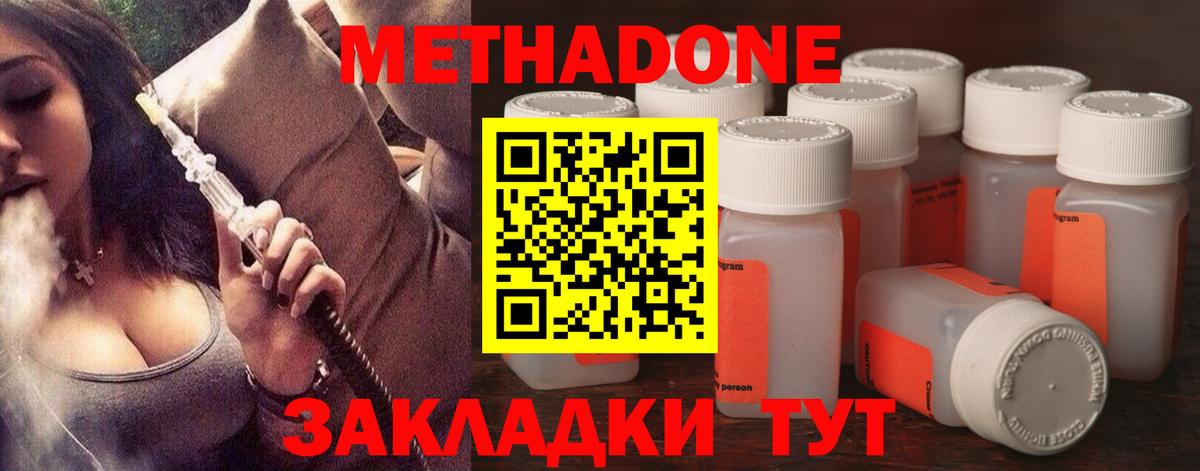 darknet формула  Вход с VPN  Метадон кристалл  Тайшет  Метадон белоснежный 