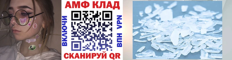 где купить наркоту  маркетплейс Telegram  Метамфетамин кристалл  Тайшет  кракен сайт 