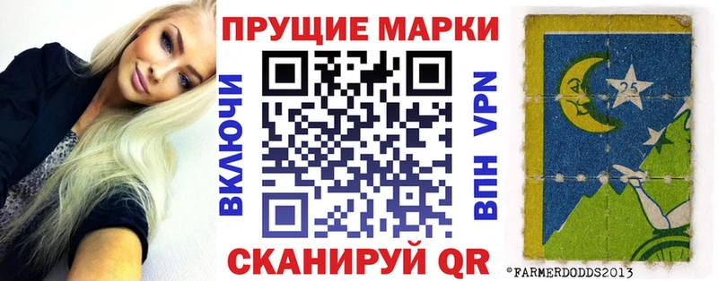 Наркотические марки 1,5мг Тайшет