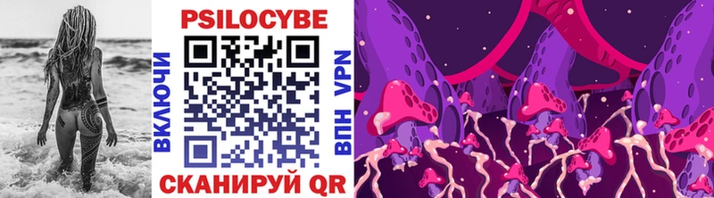 Галлюциногенные грибы мухоморы  Тайшет 
