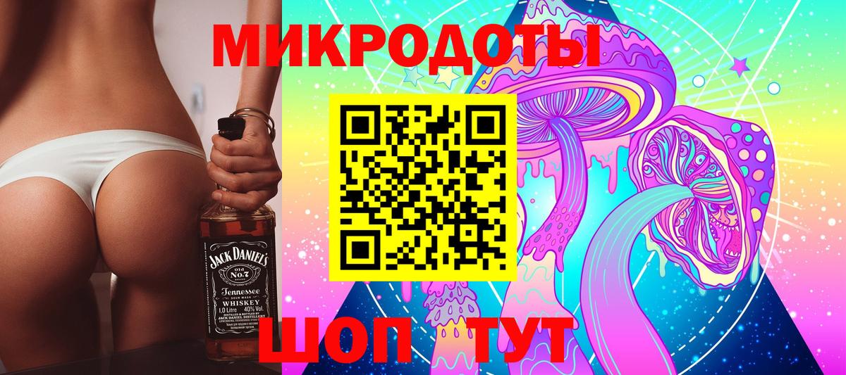 Тайшет  купить  цена  Вход с VPN  Псилоцибиновые грибы GOLDEN TEACHER  Псилоцибиновые грибы Psilocybe 