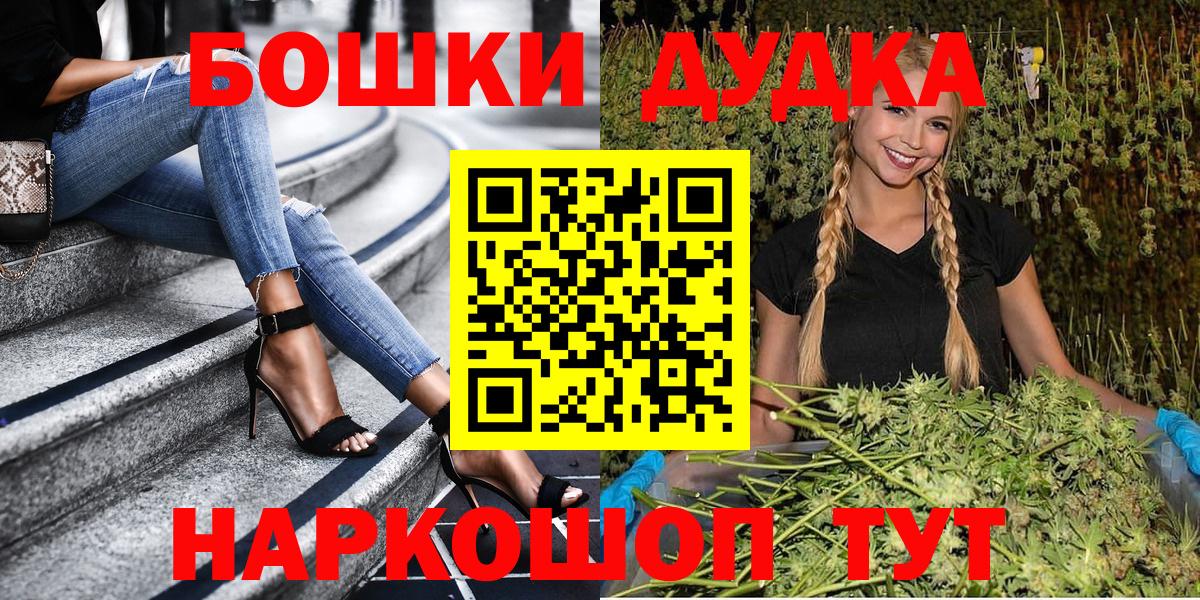 Марихуана сатива  Вход с VPN  Тайшет  Марихуана ГИДРОПОН 